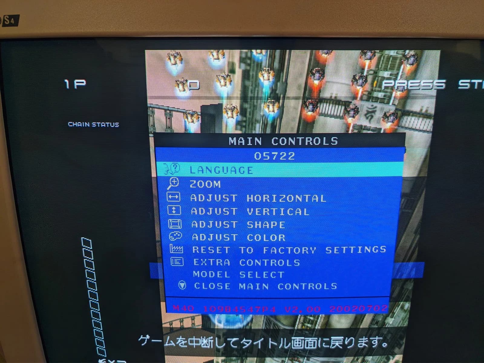 The Philips 109S4's own on-screen MAIN CONTROLS (OSD) menu (Language, Zoom, Adjust Horizontal/Vertical/Shape/Color, Reset to Factory Settings, Model Select) with the firmware line "M40 109B4547P4 V2.00 20020702", overlaid on Ikaruga gameplay.