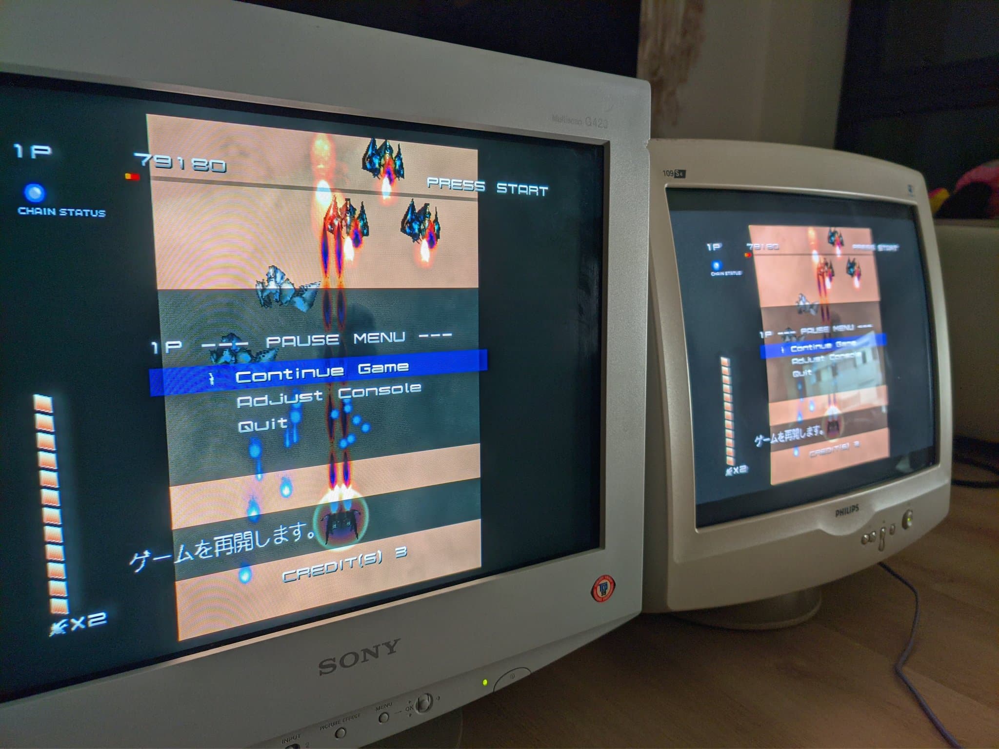 Sony CPD-G420 (left) and Philips 109S4 (right) both showing the Ikaruga pause menu after the calibration.