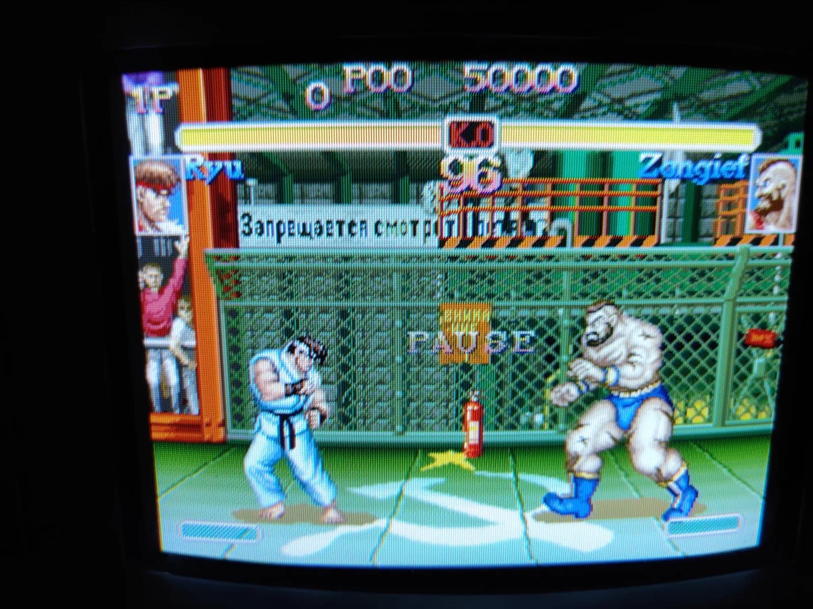 Street Fighter II X: Grand Master Challenge (the Japanese 3DO release of Street Fighter II Turbo) on the Panasonic FZ-1 3DO via the ODE, shown on a Sony PVM-9041Q: Ryu versus Zangief.